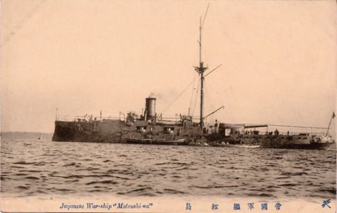 Japanese cruiser Matsushima 1905.jpg